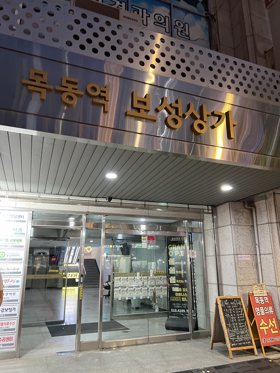 레스트바버샵 이미지