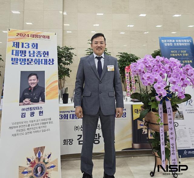 션킴모터스 이미지