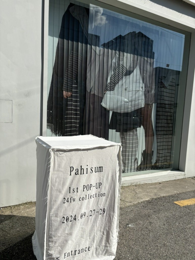 파히섬 이미지