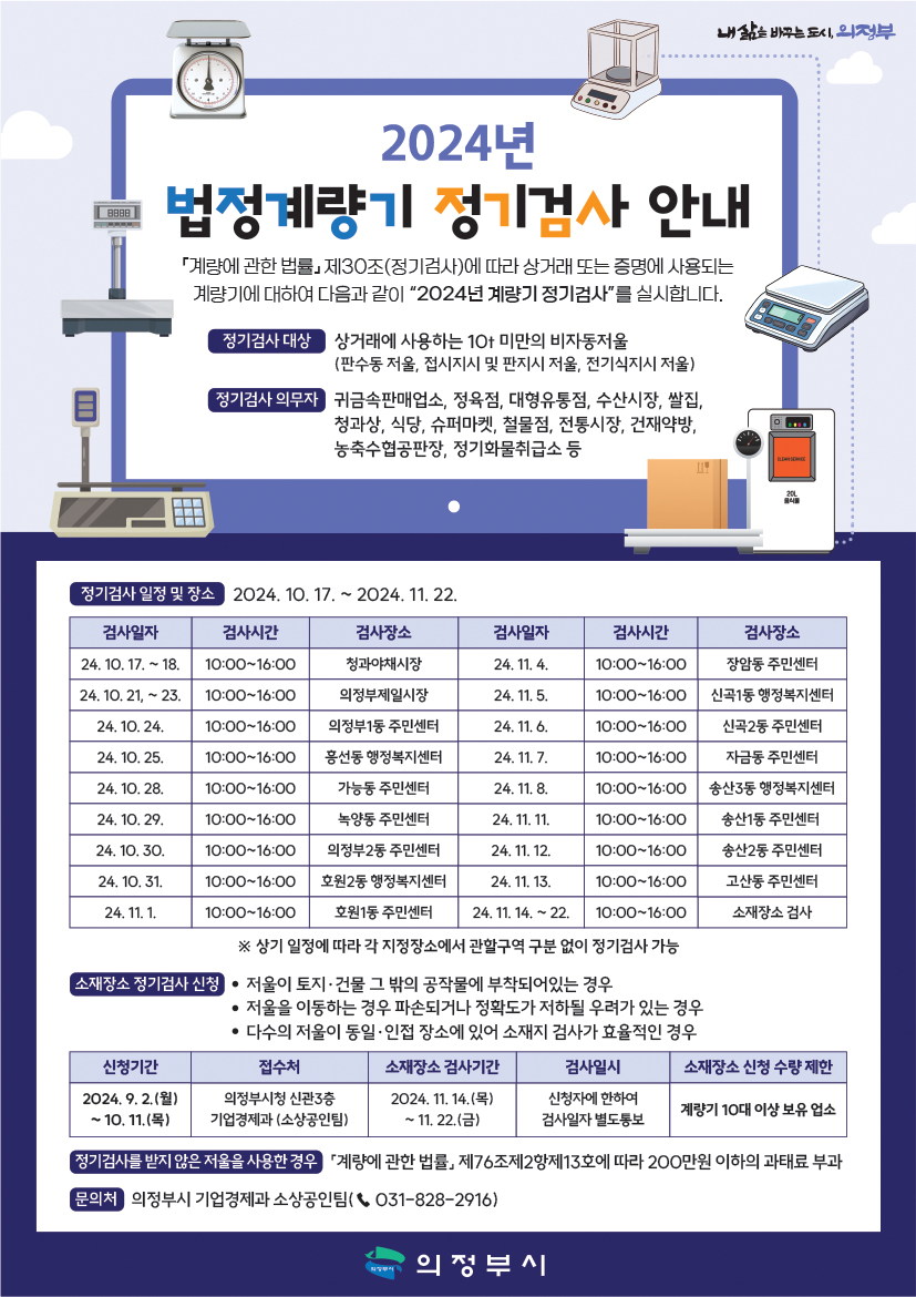 수동공판장 이미지