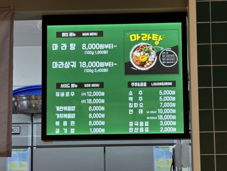 라라본국 이미지
