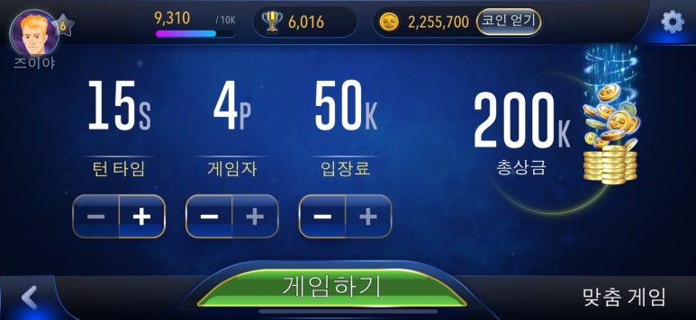 주타 이미지