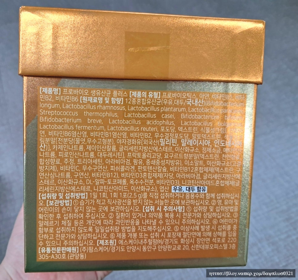 주)팜스케어 이미지