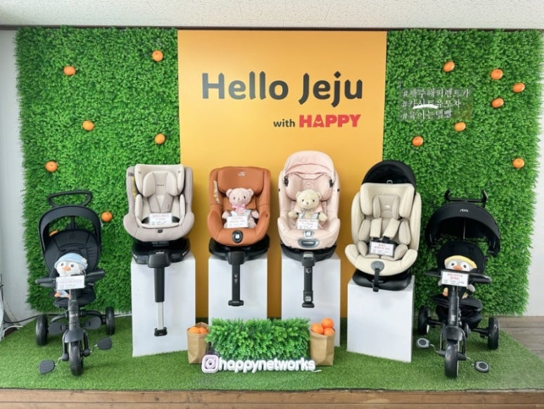 해피렌트카 이미지