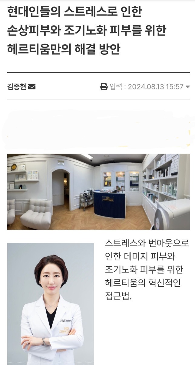 헤르헤르 이미지