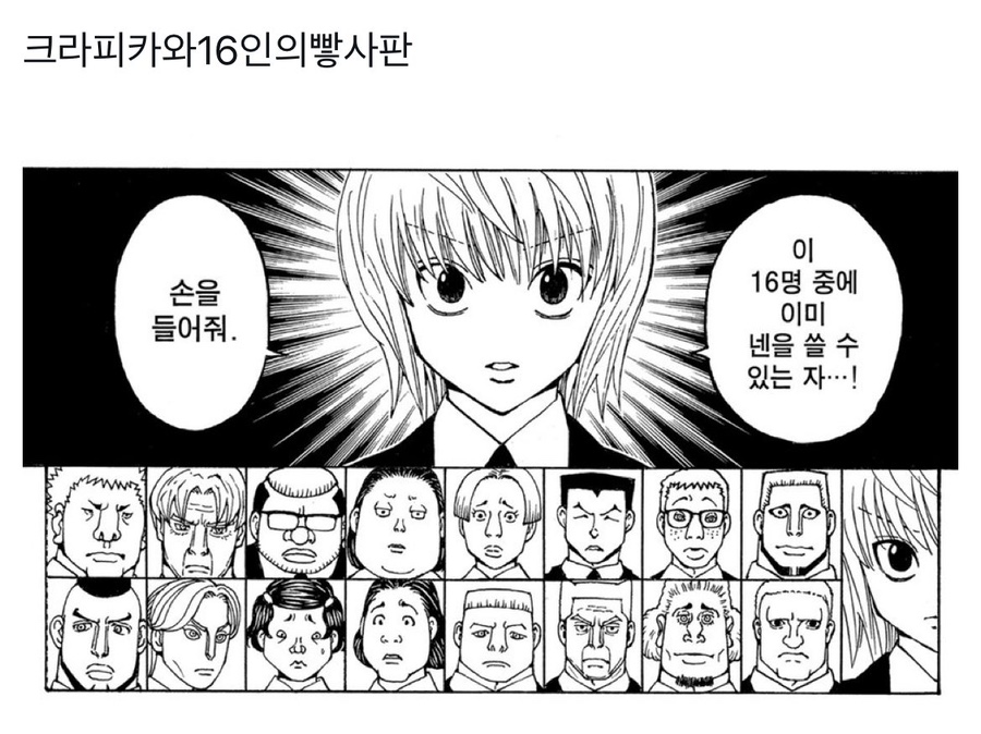 크로스핏하루 이미지