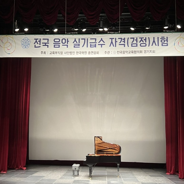 폴라리스음악학원 이미지