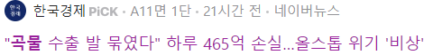 케이씨로지스 이미지