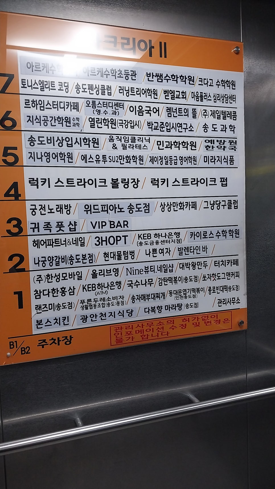 예방원한약국 이미지