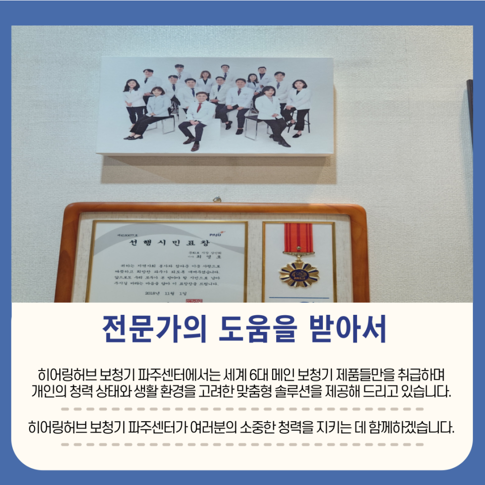 월롱환경 이미지
