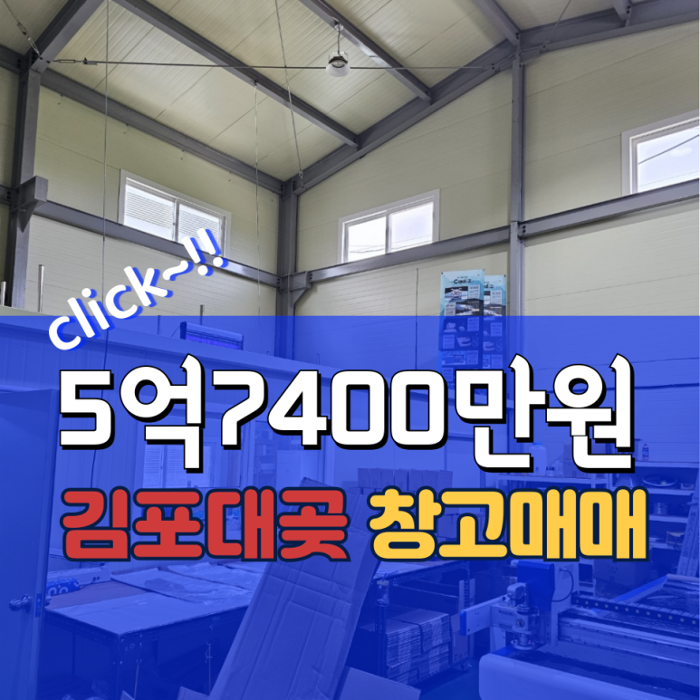 대곶인력 이미지
