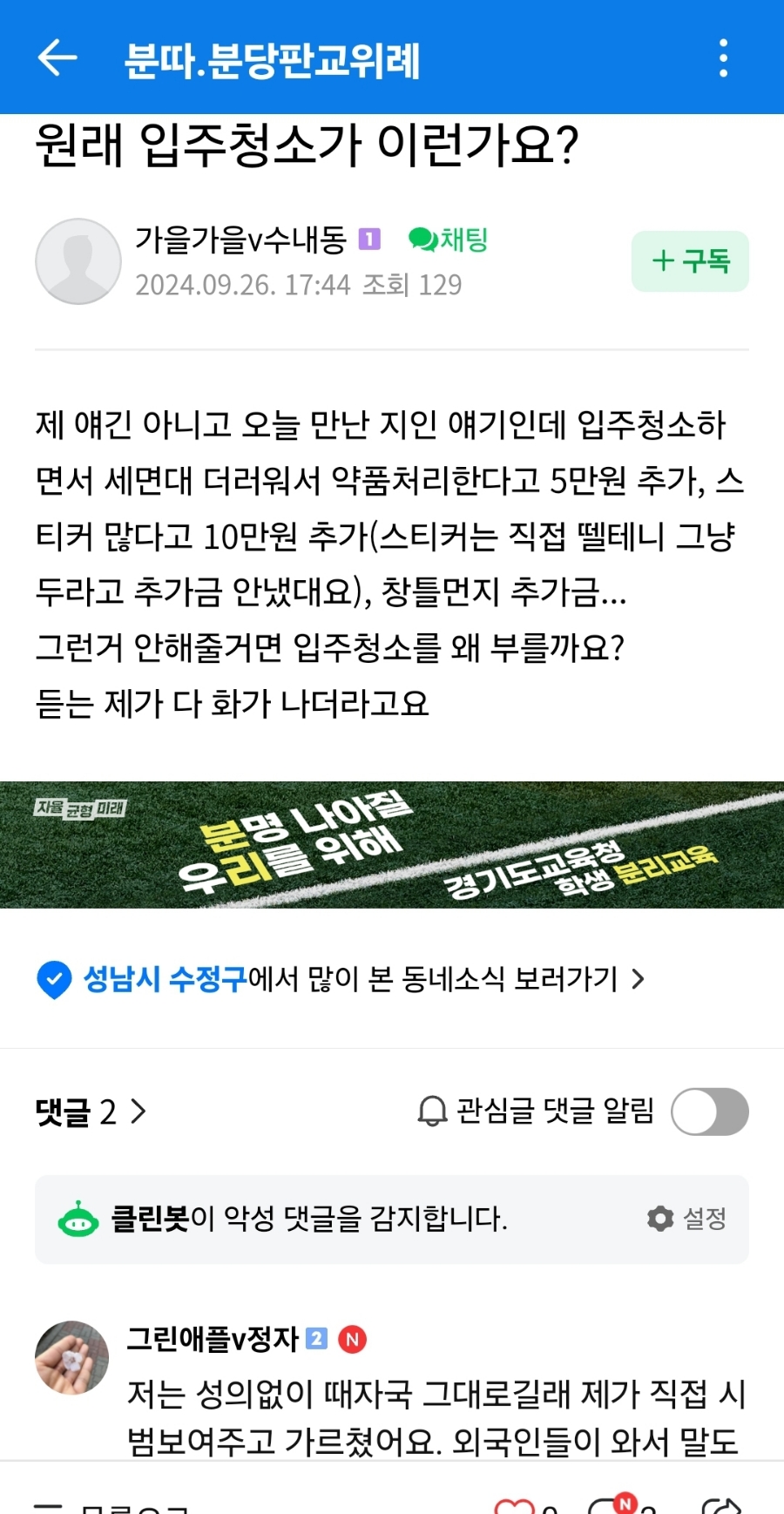 홈크린 이미지