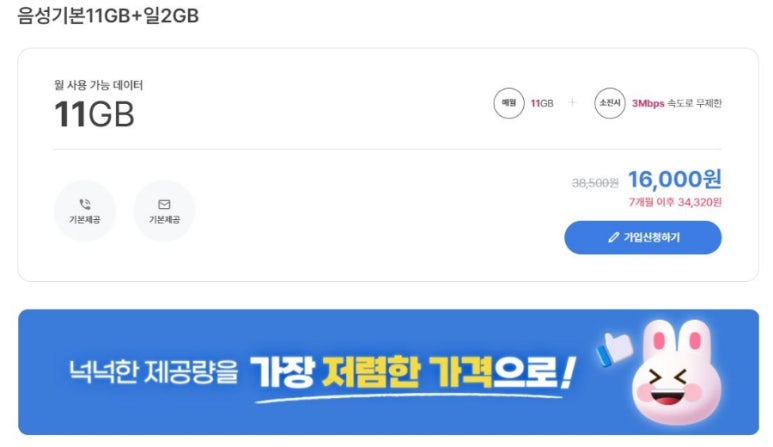에르엘 이미지