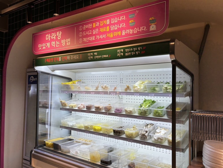 라라본국 이미지