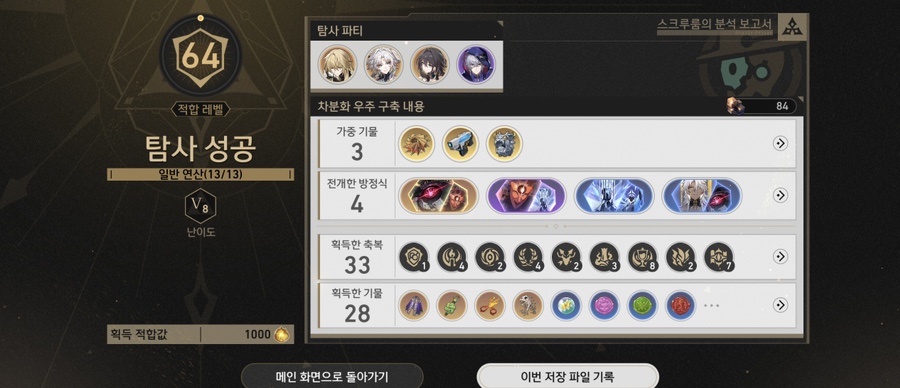 대도기물 이미지