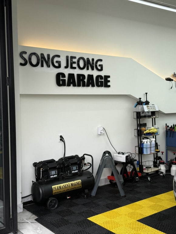 울산송정손세차 이미지