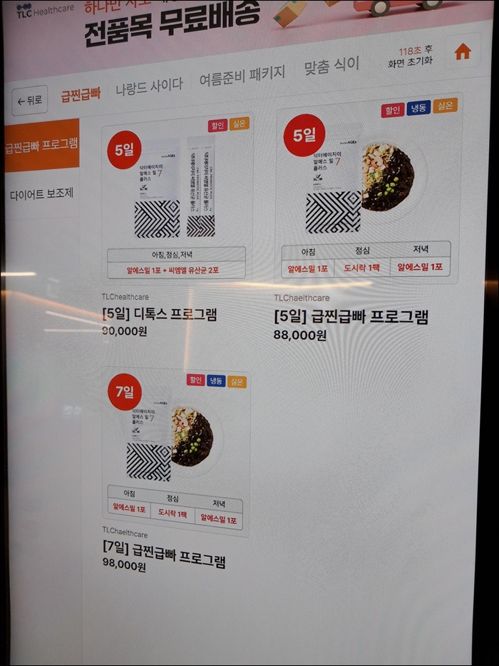 메디플로우 이미지