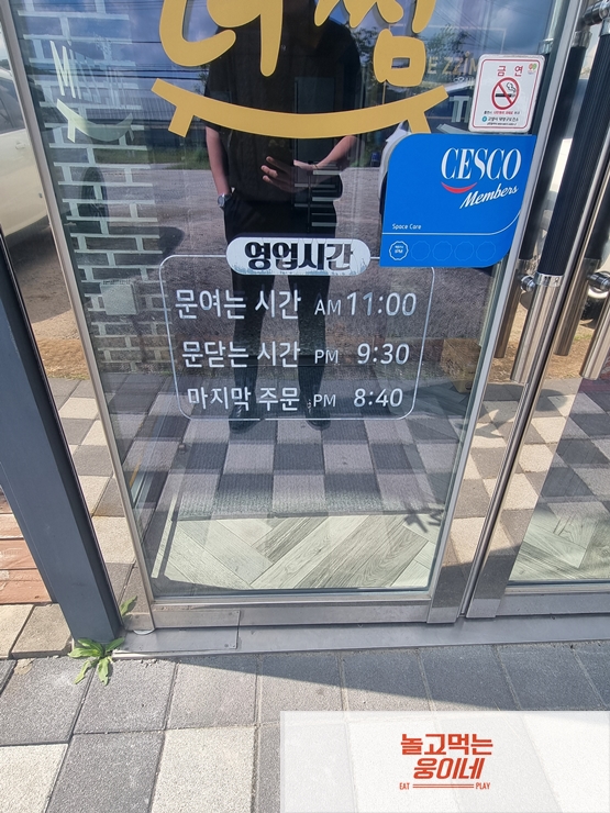 더찜 이미지