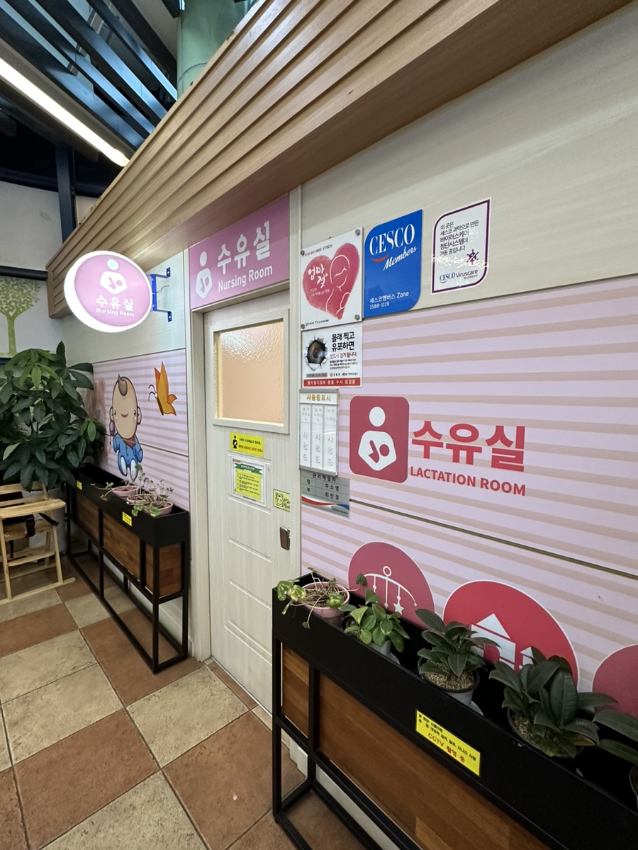 가죽휴게소 이미지