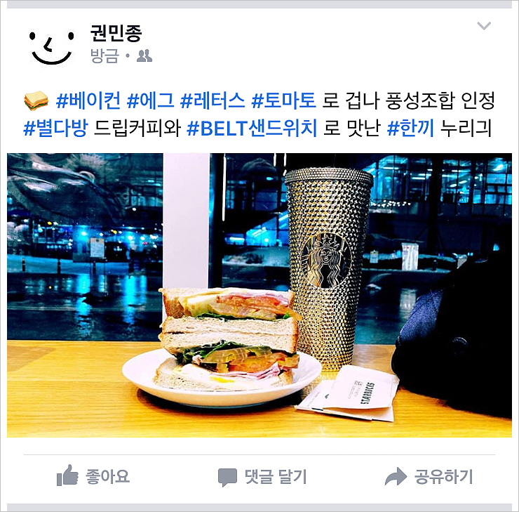스타벅스 기흥역AK R점 이미지