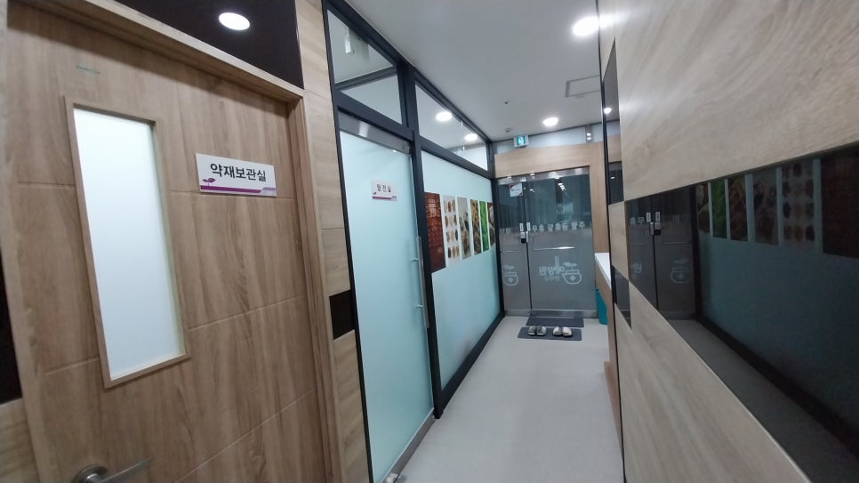예방원한약국 이미지
