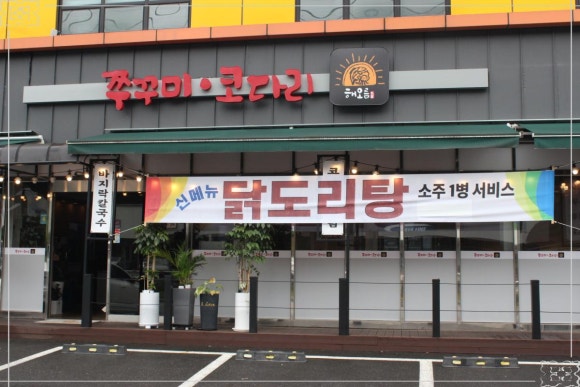해오름주 이미지