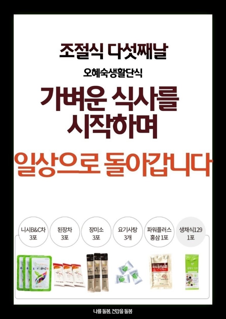 유니-웰 이미지
