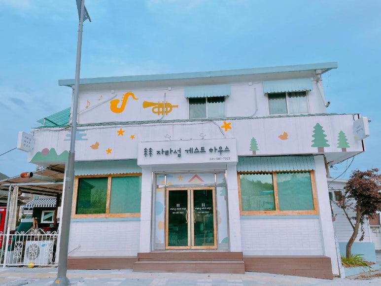 가평호텔 이미지