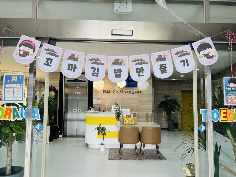 연두김밥 이미지