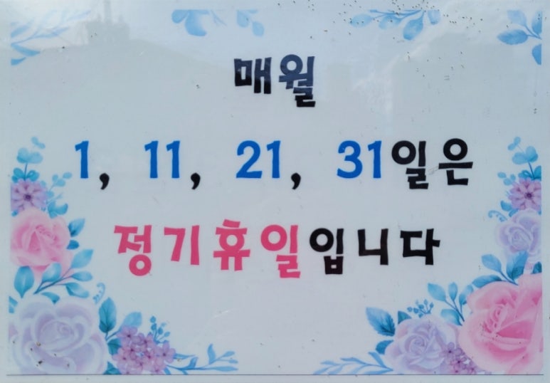 교랑헤어샵 이미지