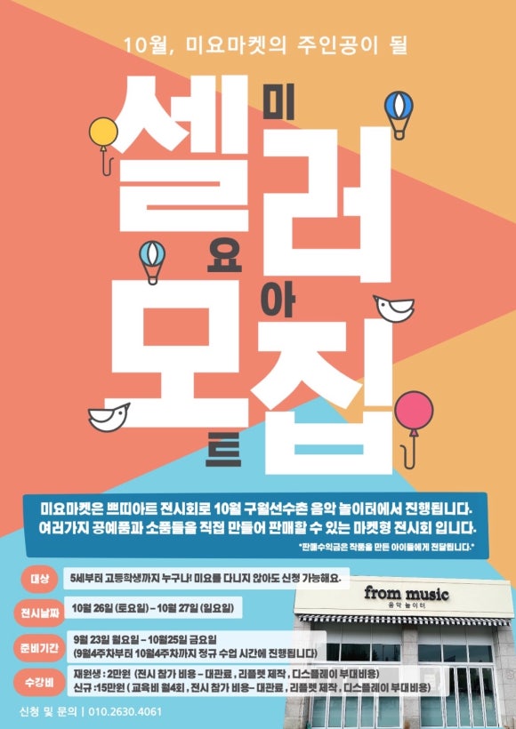 토탈아트기획 이미지