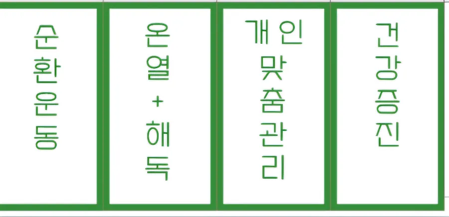 호이플랜 이미지
