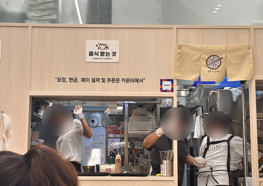 국수소반 이미지