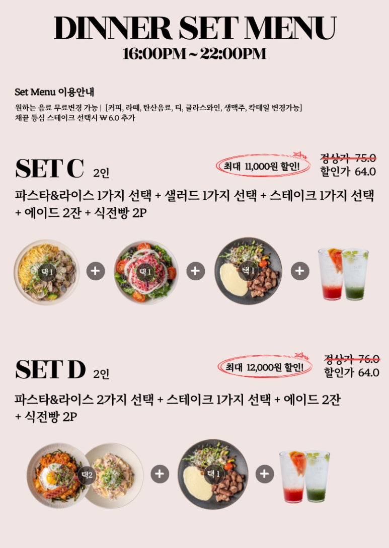 에스가든청담 브런치가든 이미지