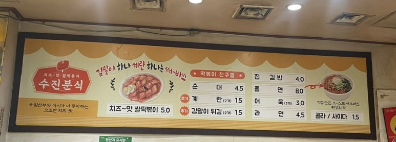 엄지짱김밥 이미지