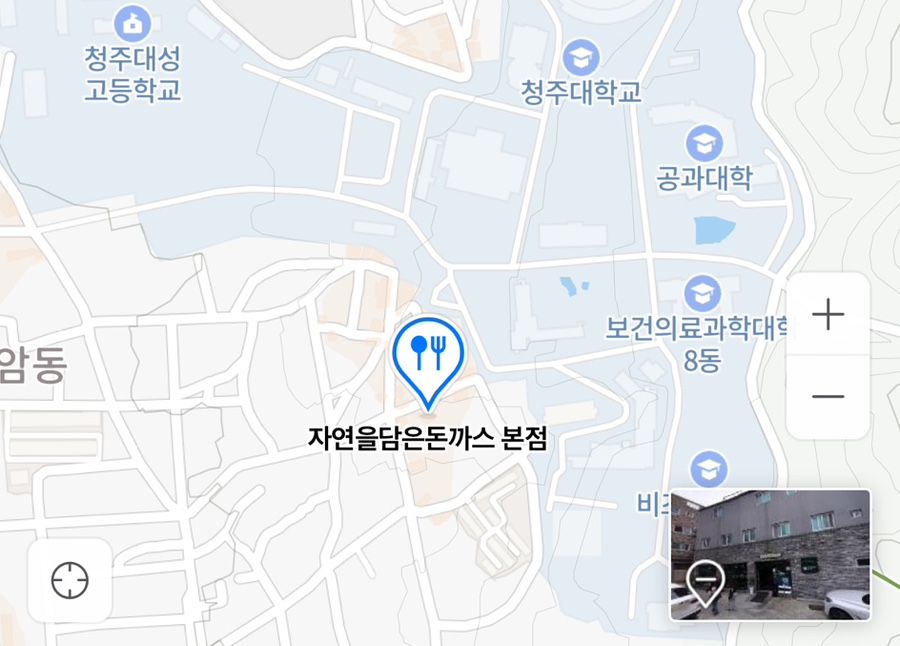 자연을담은돈까스 이미지