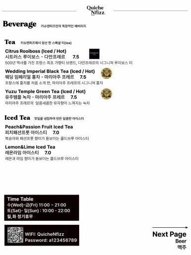 키슈앤피즈 이미지