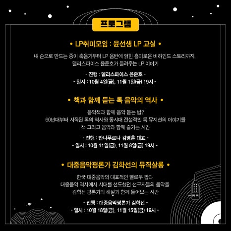 윤뮤직스튜디오 이미지