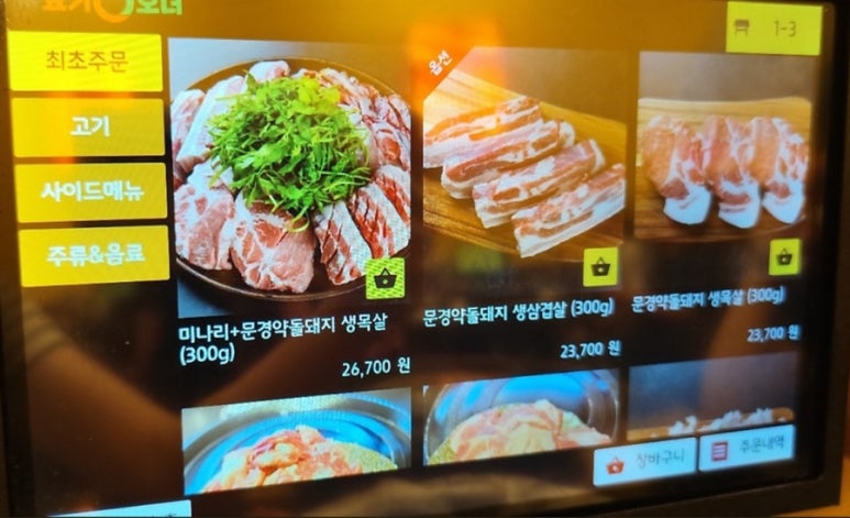 상구네 이미지