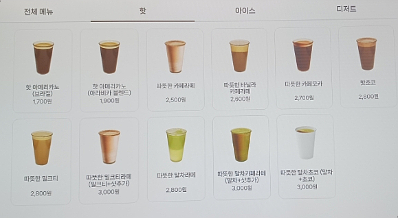 위드무인커피 이미지