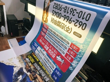 다올여행사 이미지