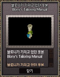 추억담 이미지