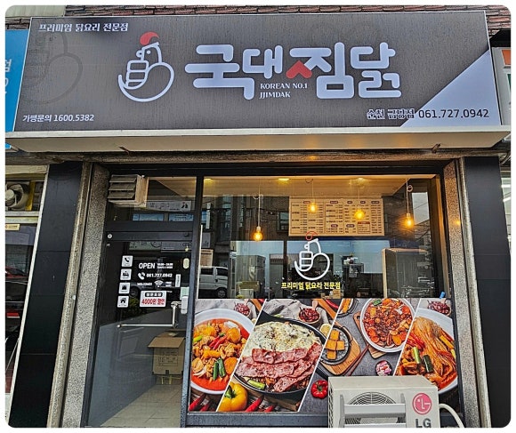 두레에프앤비 이미지