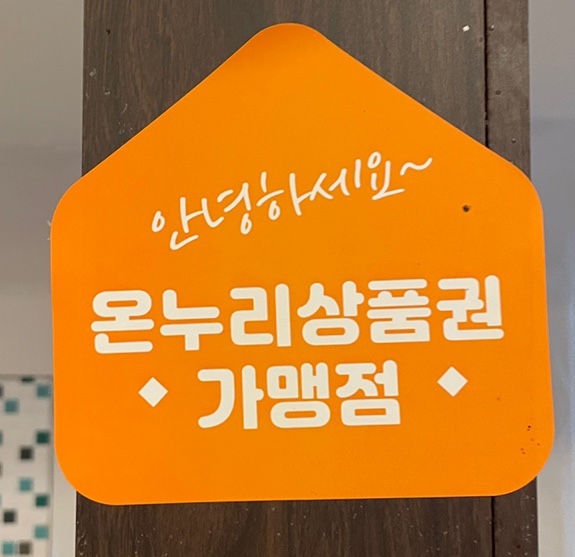 해적수산 이미지
