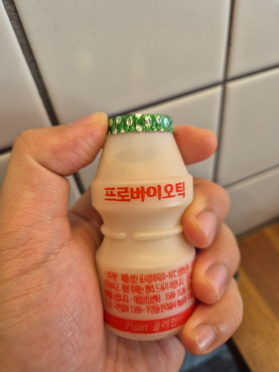 송파방이 마라집 이미지