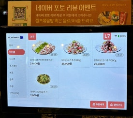 소담칼국수&밀면 이미지