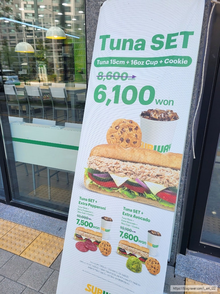 써브웨이양주덕계점 이미지