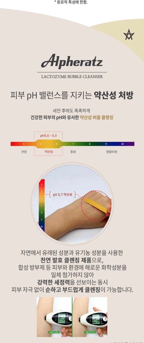 락토딥 이미지