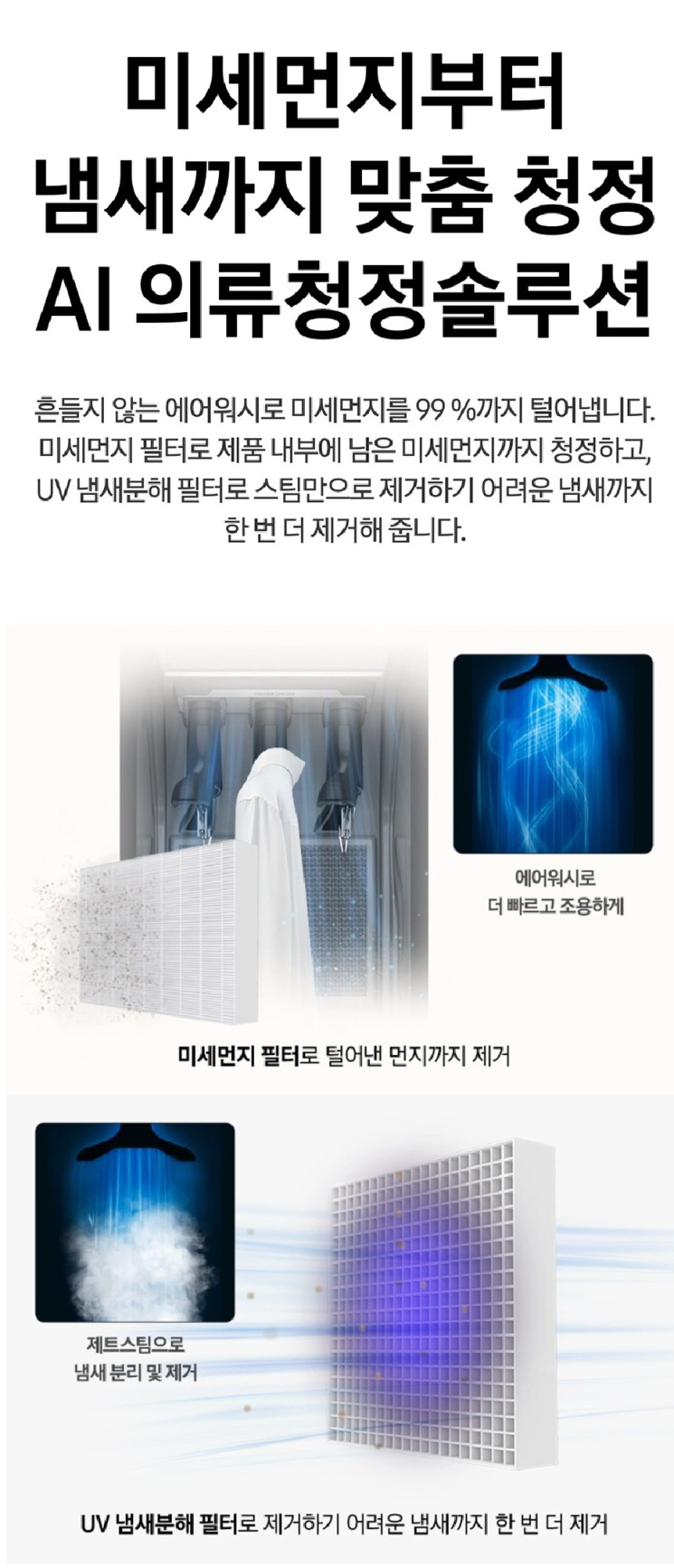청정세탁소 이미지