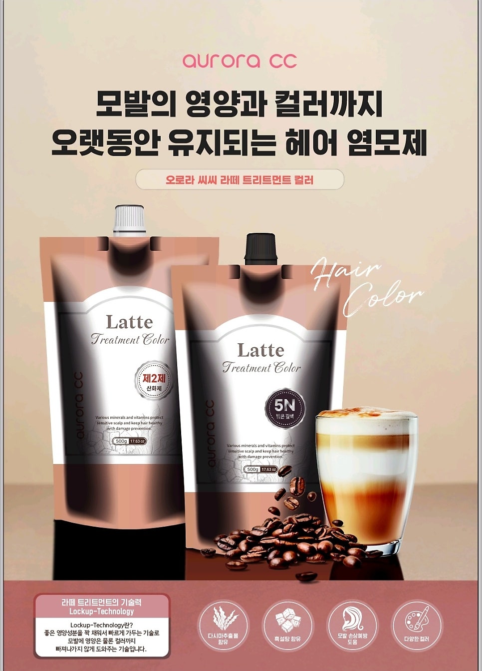 씨씨(CC) 이미지